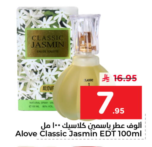 available at نستو in مملكة العربية السعودية, السعودية, سعودية - المنطقة الشرقية