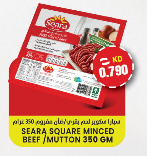 available at  سابساه هايبر ماركت in الكويت - مدينة الكويت