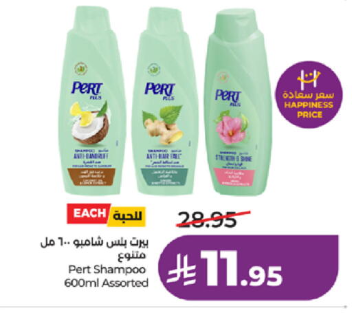 available at لولو هايبرماركت in مملكة العربية السعودية, السعودية, سعودية - تبوك