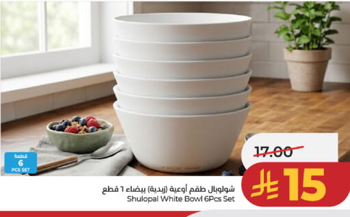 available at لولو هايبرماركت in مملكة العربية السعودية, السعودية, سعودية - حفر الباطن