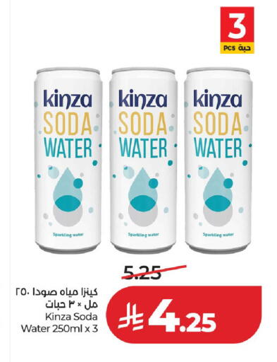available at لولو هايبرماركت in مملكة العربية السعودية, السعودية, سعودية - الخرج