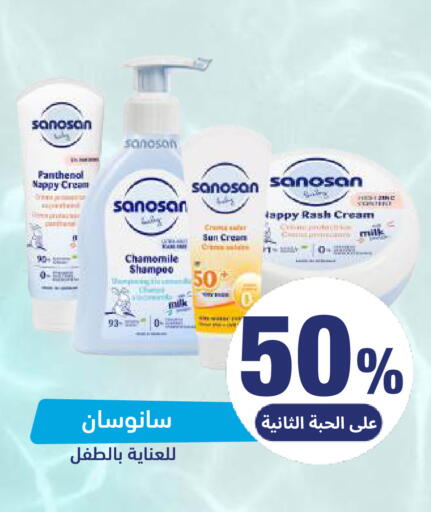 available at صيدلية المتحدة in مملكة العربية السعودية, السعودية, سعودية - الرس