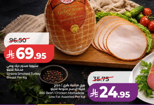 available at لولو هايبرماركت in مملكة العربية السعودية, السعودية, سعودية - الخرج
