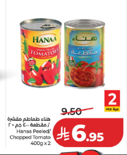 Tomato available at LULU Hypermarket in KSA, Saudi Arabia, Saudi - Mecca
