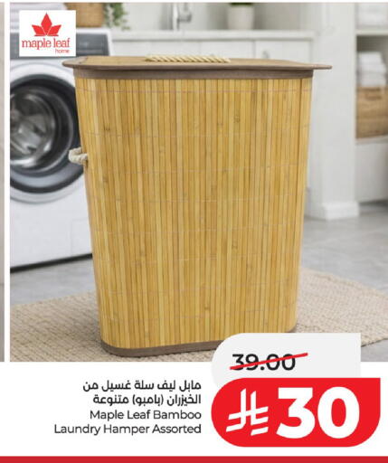 available at لولو هايبرماركت in مملكة العربية السعودية, السعودية, سعودية - عنيزة