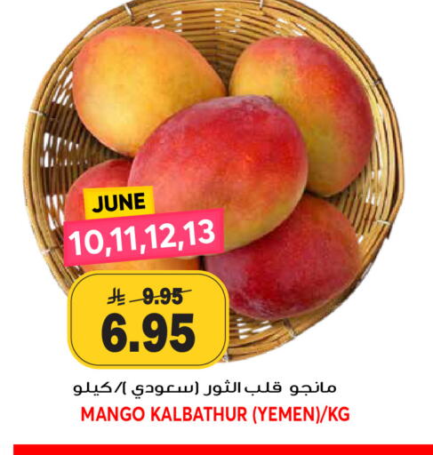 Mango from Yemen available at Grand Hyper in KSA, Saudi Arabia, Saudi - Jeddah