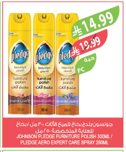 available at المزرعة in مملكة العربية السعودية, السعودية, سعودية - الرياض