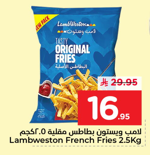 available at Nesto in KSA, Saudi Arabia, Saudi - Dammam