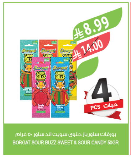 available at المزرعة in مملكة العربية السعودية, السعودية, سعودية - الرياض