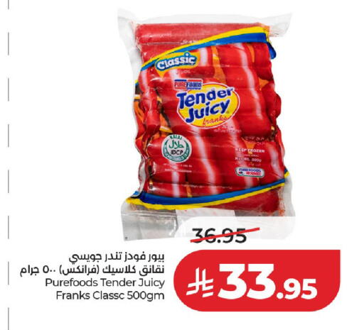 available at لولو هايبرماركت in مملكة العربية السعودية, السعودية, سعودية - الخرج