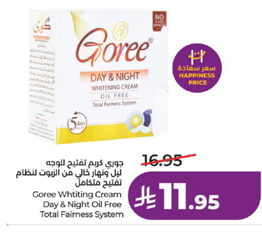 available at لولو هايبرماركت in مملكة العربية السعودية, السعودية, سعودية - الخرج