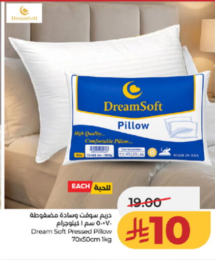 available at لولو هايبرماركت in مملكة العربية السعودية, السعودية, سعودية - الطائف