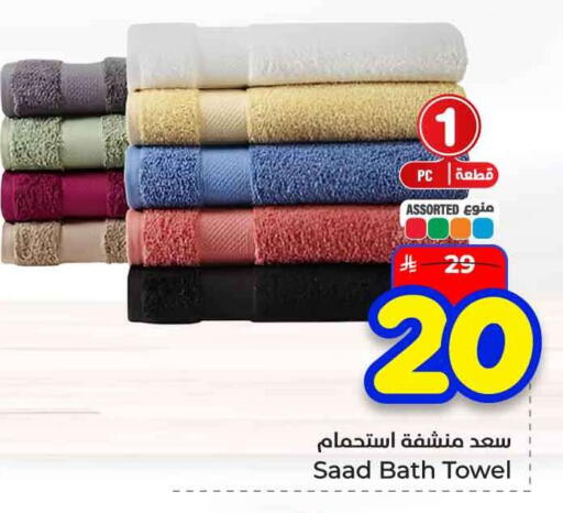available at هايبر الوفاء in مملكة العربية السعودية, السعودية, سعودية - الخرج
