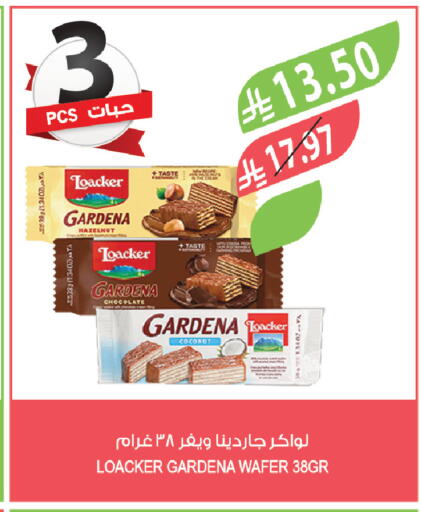 available at المزرعة in مملكة العربية السعودية, السعودية, سعودية - الرياض