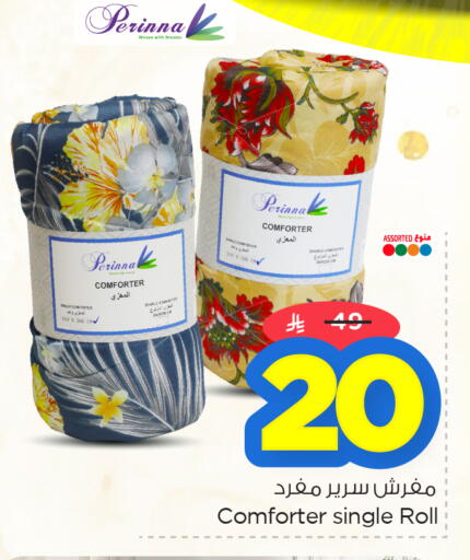 available at Nesto in KSA, Saudi Arabia, Saudi - Al Khobar
