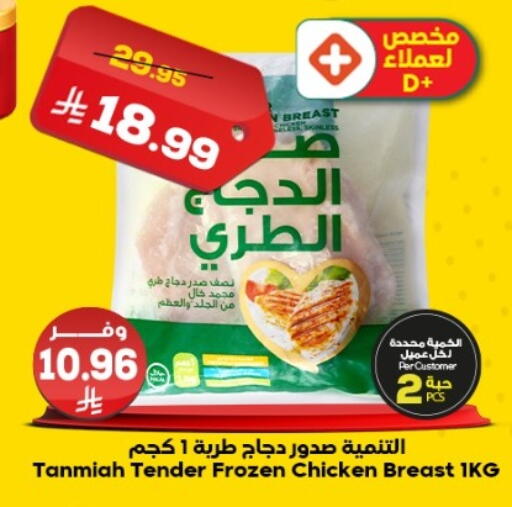 available at الدكان in مملكة العربية السعودية, السعودية, سعودية - المدينة المنورة