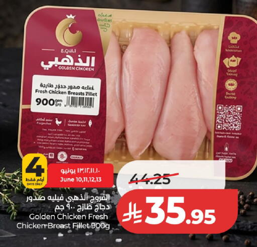 available at LULU Hypermarket in KSA, Saudi Arabia, Saudi - Unayzah