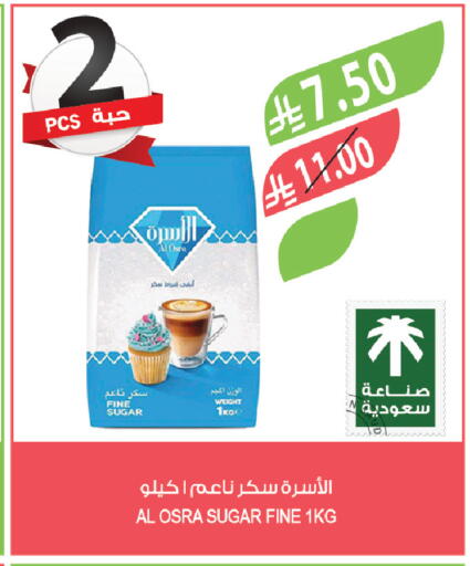 available at المزرعة in مملكة العربية السعودية, السعودية, سعودية - الرياض
