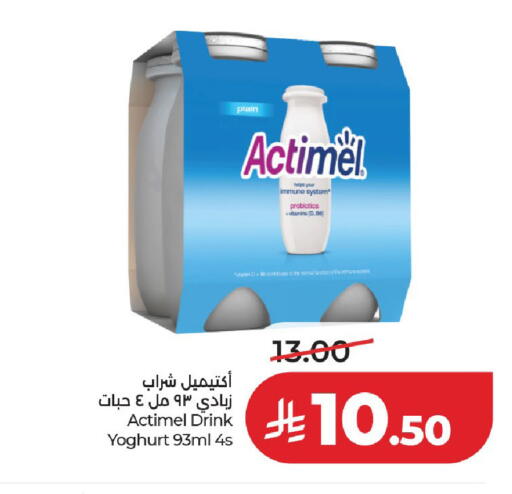available at لولو هايبرماركت in مملكة العربية السعودية, السعودية, سعودية - الخرج