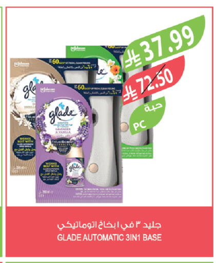 available at المزرعة in مملكة العربية السعودية, السعودية, سعودية - ينبع