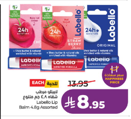 available at لولو هايبرماركت in مملكة العربية السعودية, السعودية, سعودية - مكة المكرمة