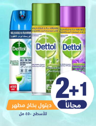 available at صيدلية المتحدة in مملكة العربية السعودية, السعودية, سعودية - المنطقة الشرقية
