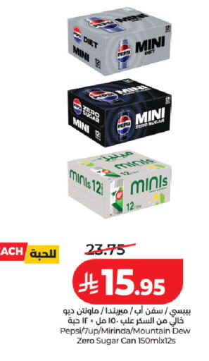 available at لولو هايبرماركت in مملكة العربية السعودية, السعودية, سعودية - حفر الباطن