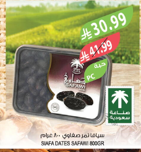 available at المزرعة in مملكة العربية السعودية, السعودية, سعودية - الرياض