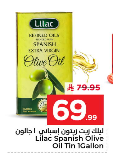 available at نستو in مملكة العربية السعودية, السعودية, سعودية - المنطقة الشرقية