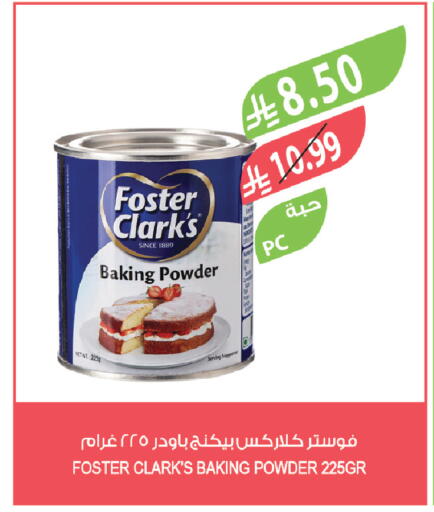 available at Farm  in KSA, Saudi Arabia, Saudi - Qatif