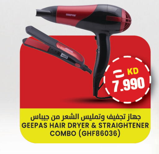 available at  سابساه هايبر ماركت in الكويت - مدينة الكويت