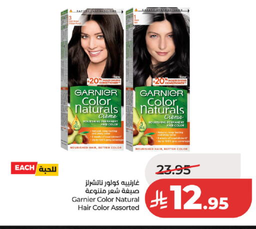 available at لولو هايبرماركت in مملكة العربية السعودية, السعودية, سعودية - حفر الباطن