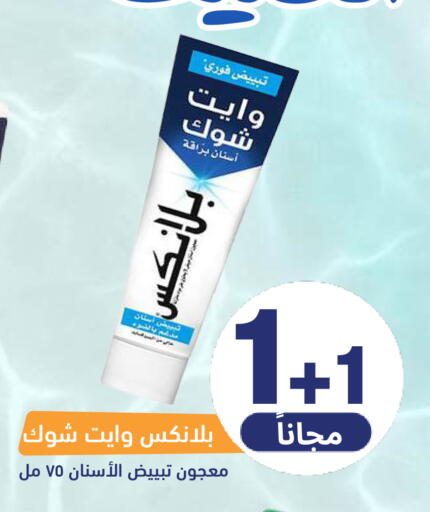 available at صيدلية المتحدة in مملكة العربية السعودية, السعودية, سعودية - المنطقة الشرقية