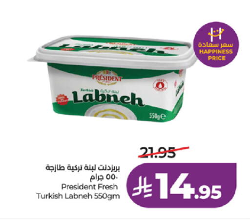 available at لولو هايبرماركت in مملكة العربية السعودية, السعودية, سعودية - الطائف