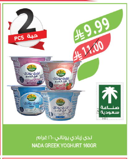 available at المزرعة in مملكة العربية السعودية, السعودية, سعودية - سيهات