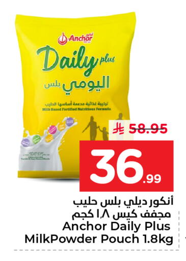 available at نستو in مملكة العربية السعودية, السعودية, سعودية - المنطقة الشرقية
