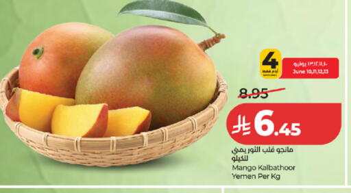 Mango from Yemen available at LULU Hypermarket in KSA, Saudi Arabia, Saudi - Jeddah