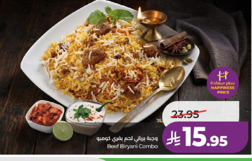 available at لولو هايبرماركت in مملكة العربية السعودية, السعودية, سعودية - الخرج
