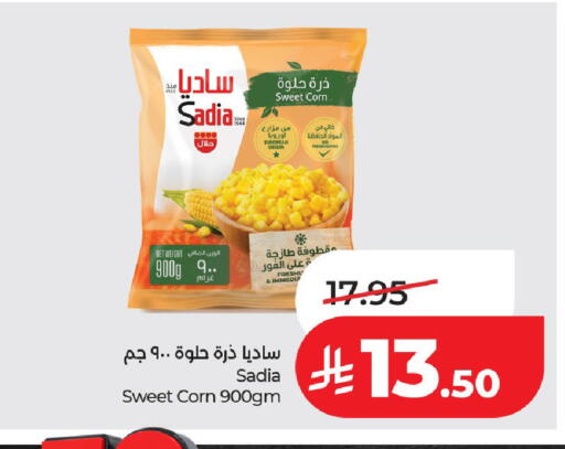 available at لولو هايبرماركت in مملكة العربية السعودية, السعودية, سعودية - الخرج