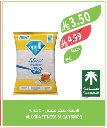 available at المزرعة in مملكة العربية السعودية, السعودية, سعودية - الرياض
