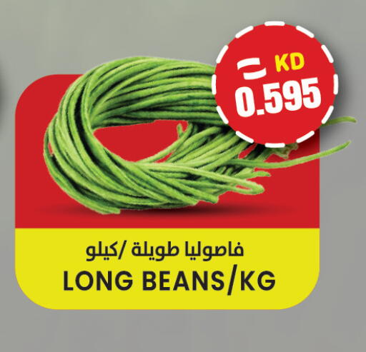 available at  سابساه هايبر ماركت in الكويت - مدينة الكويت
