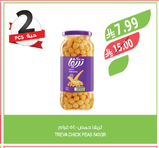 Peas available at المزرعة in مملكة العربية السعودية, السعودية, سعودية - الرياض