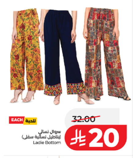 available at لولو هايبرماركت in مملكة العربية السعودية, السعودية, سعودية - الطائف