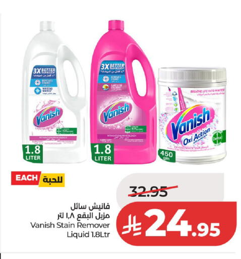 available at لولو هايبرماركت in مملكة العربية السعودية, السعودية, سعودية - الخرج