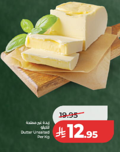 available at LULU Hypermarket in KSA, Saudi Arabia, Saudi - Jeddah