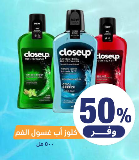 available at صيدلية المتحدة in مملكة العربية السعودية, السعودية, سعودية - المنطقة الشرقية