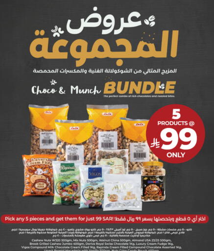 available at لولو هايبرماركت in مملكة العربية السعودية, السعودية, سعودية - الطائف