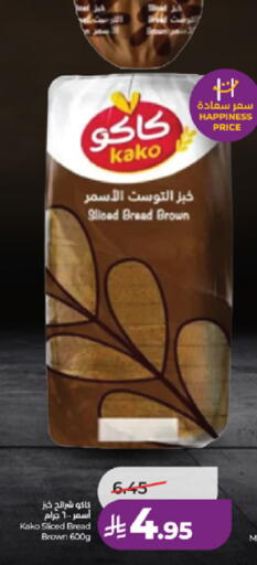 available at LULU Hypermarket in KSA, Saudi Arabia, Saudi - Khamis Mushait