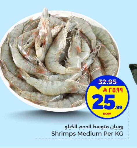 available at هايبر الوفاء in مملكة العربية السعودية, السعودية, سعودية - الخرج