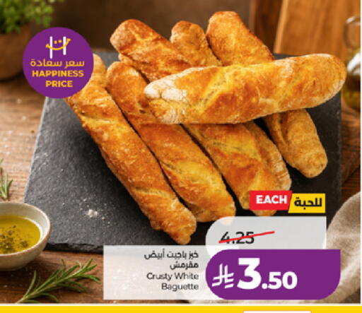 available at LULU Hypermarket in KSA, Saudi Arabia, Saudi - Khamis Mushait